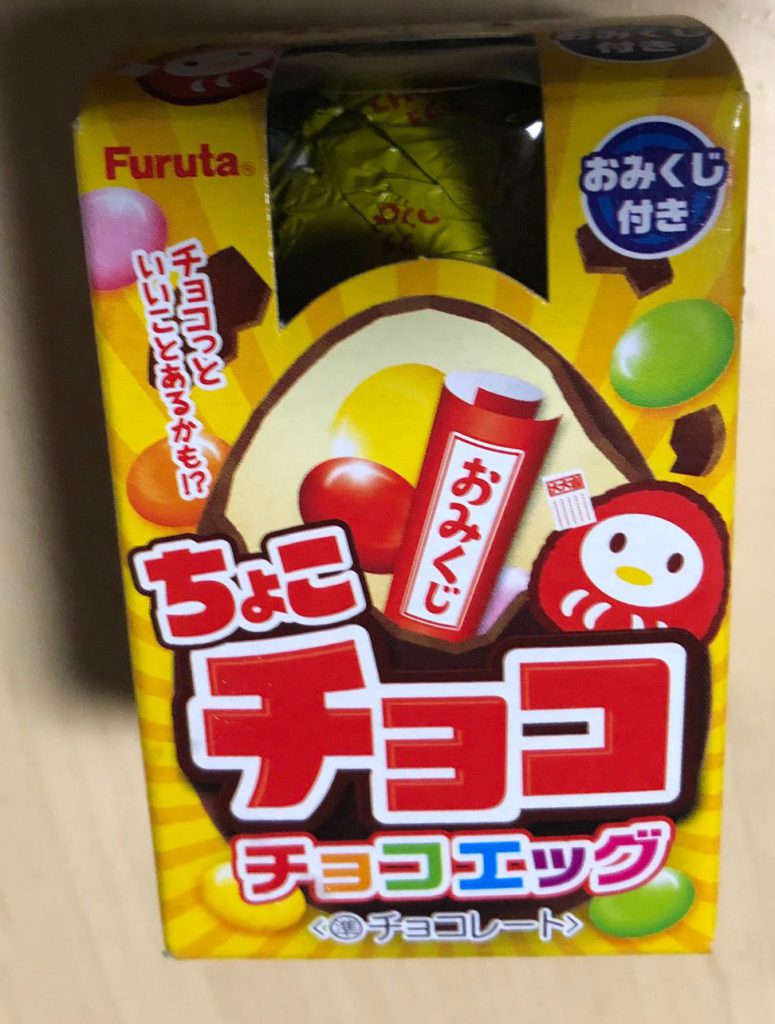 ノーベルお菓子賞 | 秋山建設